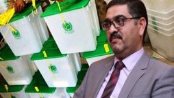انتخابات 2024