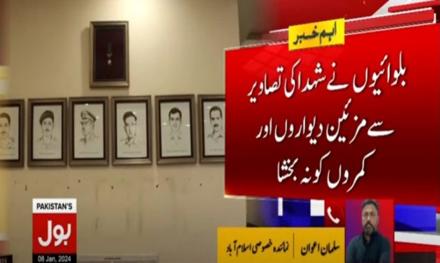 سانحہ نو مئی