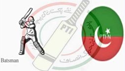 پی ٹی آئی کا پلان ’بی‘ بھی ناکام، بلے باز کا نشان بھی نہیں ملے گا