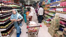 اشیائے خوردونوش