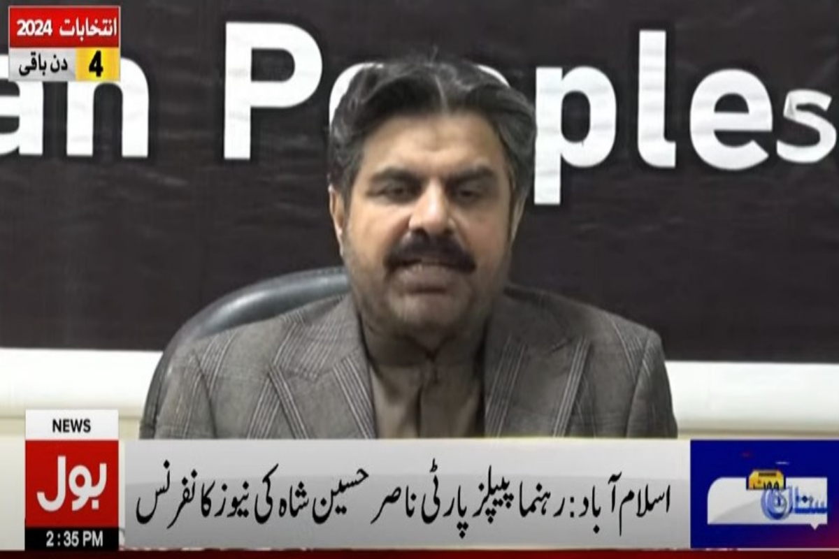 پیپلز پارٹی