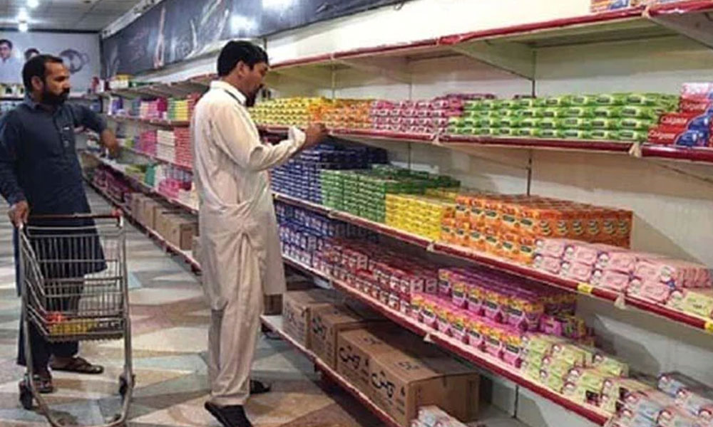 یوٹیلیٹی اسٹورز پر رمضان پیکچ کا اطلاق کب سے ہوگا؟ تجویز سامنے آگئی