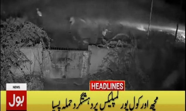 مچھ، کول پور کمپلیکس