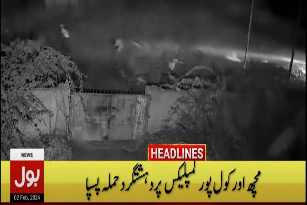 مچھ، کول پور کمپلیکس