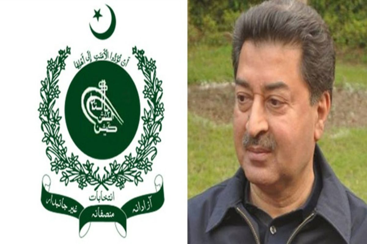 الیکشن کمیشن