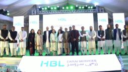ایچ بی ایل زرعی سروسز