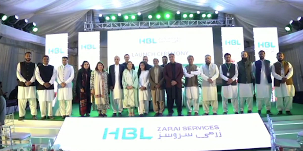ایچ بی ایل زرعی سروسز
