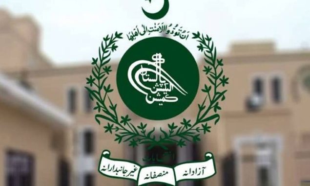 الیکشن کمیشن