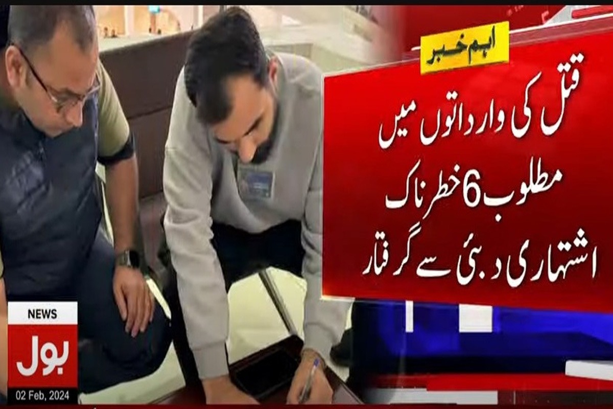 پنجاب پولیس