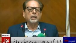 احمد شاہ