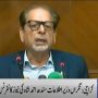 احمد شاہ