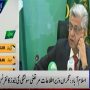نگراں وفاقی وزیر اطلاعات