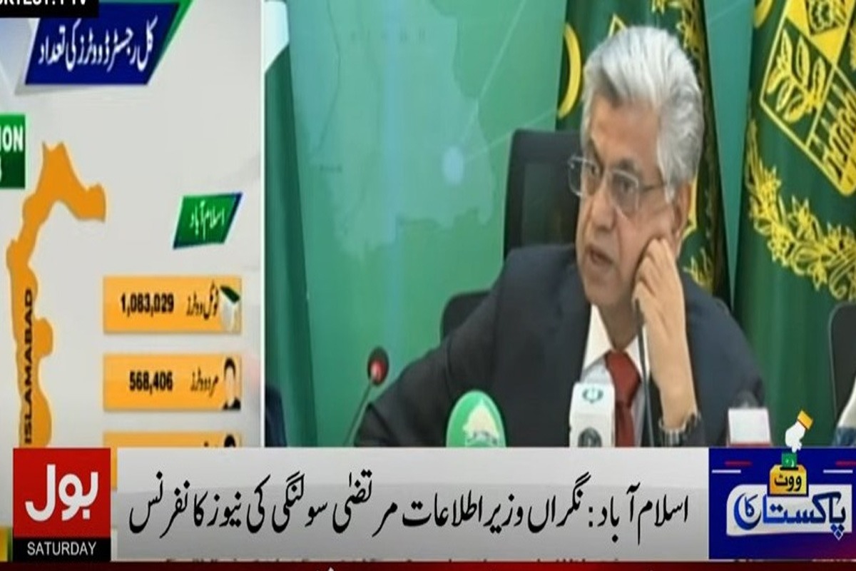 نگراں وفاقی وزیر اطلاعات