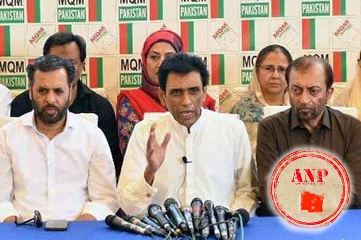 ایم کیو ایم