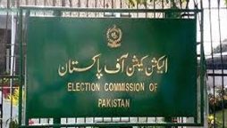 الیکشن کمیشن نے پی بی 8 سبی انتخابات کا شیڈول جاری کردیا