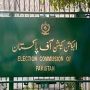 الیکشن کمیشن نے پی بی 8 سبی انتخابات کا شیڈول جاری کردیا