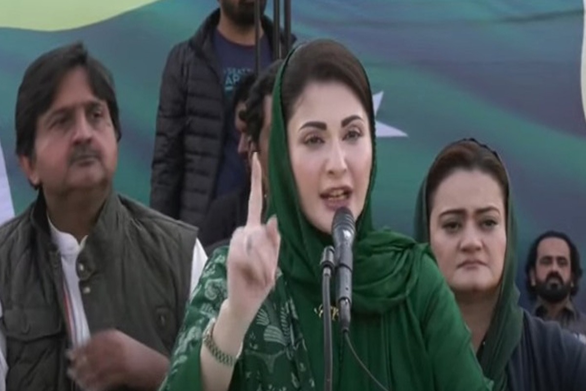 مریم نواز
