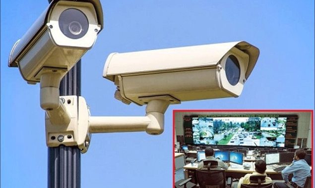 سرویلنس سنٹر