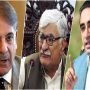 شہبازشریف، اسفند یارولی، بلاول بھٹو