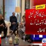 عون چوہدری