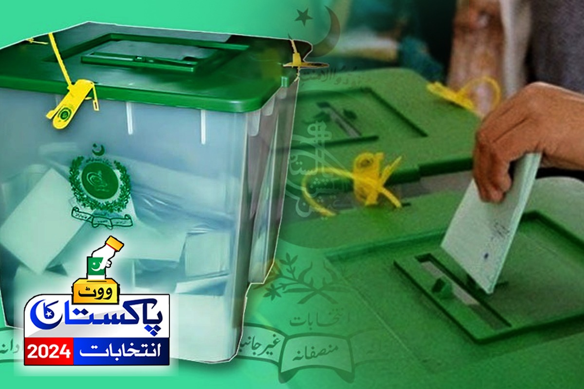 عام انتخابات 2024
