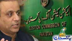 لاہور ہائی کورٹ