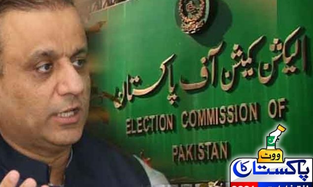 لاہور ہائی کورٹ
