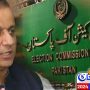لاہور ہائی کورٹ