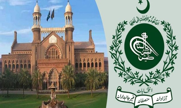 الیکشن کمیشن