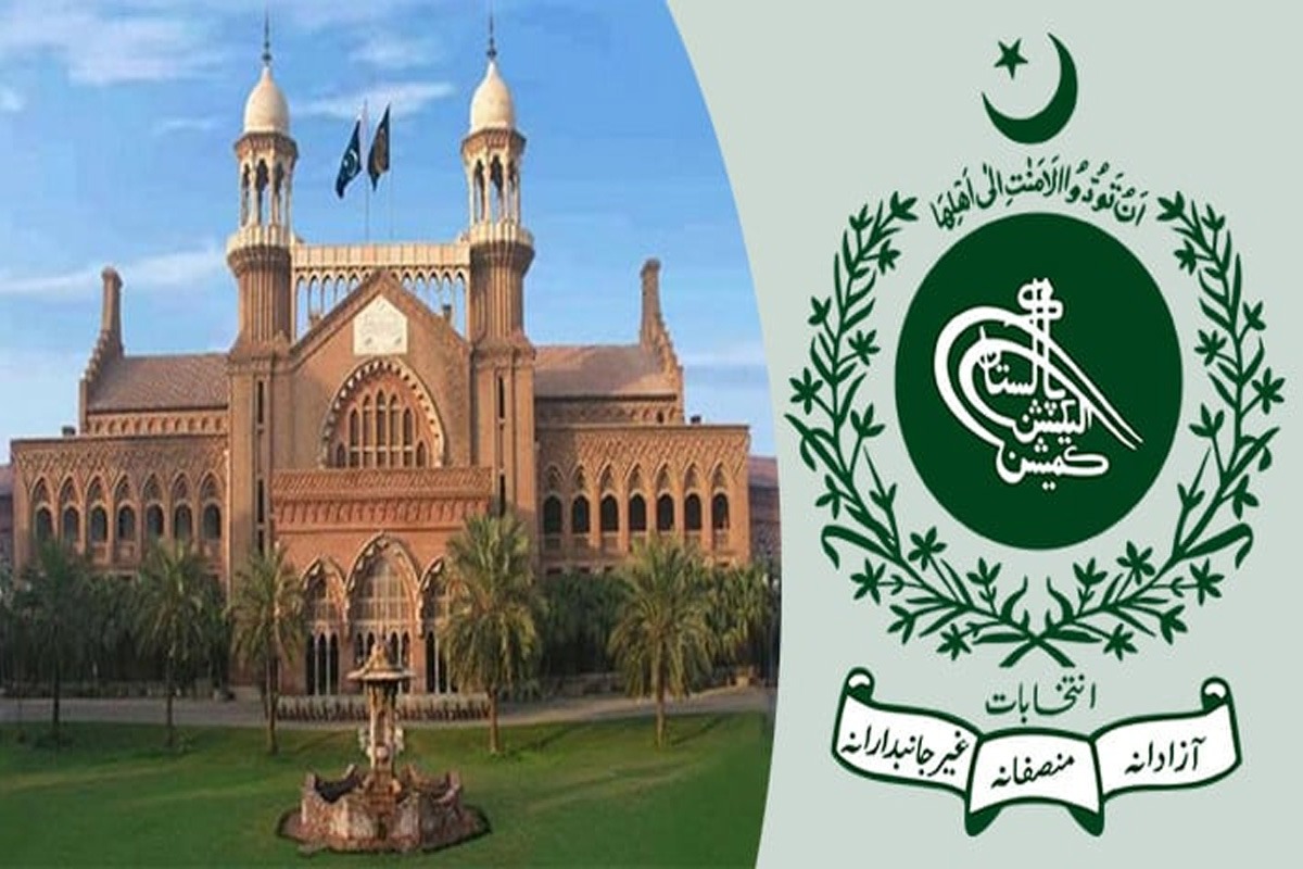 الیکشن کمیشن