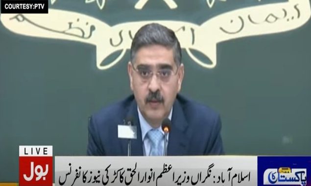 نگراں وزیراعظم