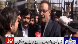 نور عالم خان