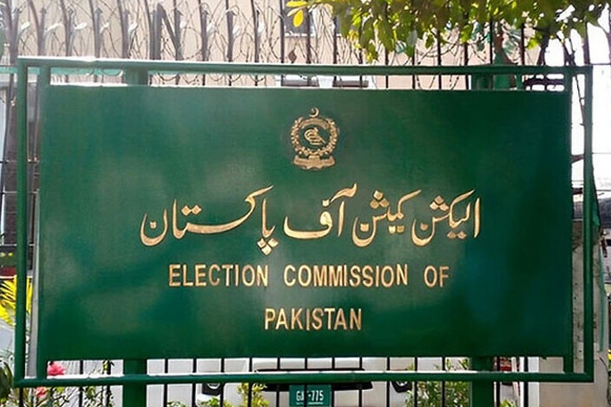الیکشن کمیشن