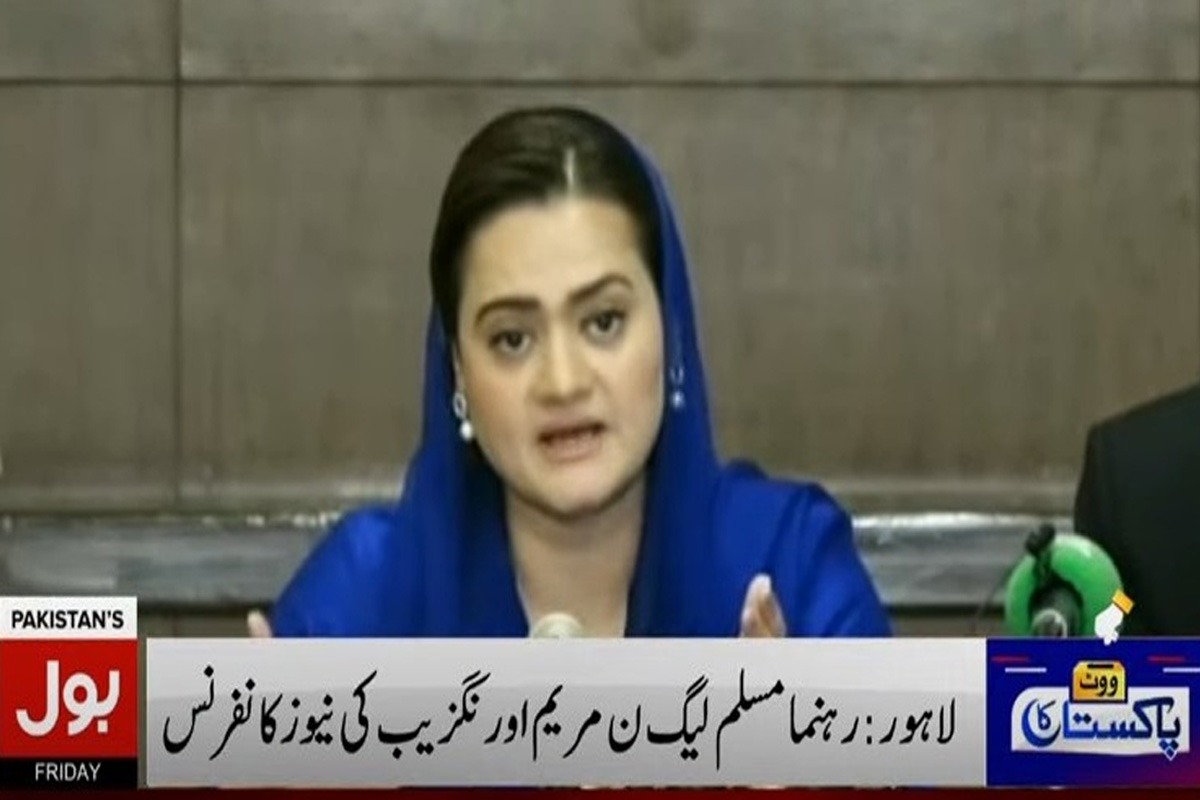 مریم اورنگزیب