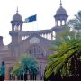 لاہور ہائی کورٹ