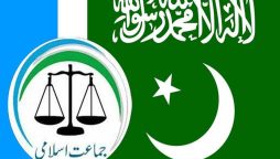 جماعت اسلامی