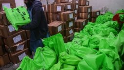 الیکشن کمیشن