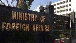 ترجمان دفتر خارجہ