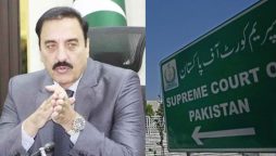 سپریم کورٹ کا کمشنر راولپنڈی کے الزامات پر ازخود نوٹس نہ لینے کا فیصلہ