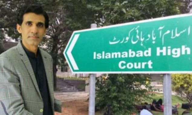 اسلام آباد ہائی کورٹ