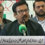 ایم کیو ایم پاکستان