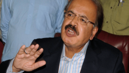 پیپلز پارٹی رہنما