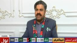 پیپلز پارٹی