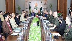 پاکستان اور ترکیہ کے درمیان ملٹری ڈائیلاگ کا اٹھارہواں دور اختتام پذیر