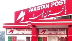 پاکستان پوسٹ میں جدت لانے اور منافع بخش ادارہ بنانے کے لیے اہم اقدام
