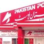 پاکستان پوسٹ میں جدت لانے اور منافع بخش ادارہ بنانے کے لیے اہم اقدام
