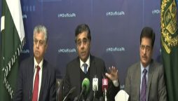 نگراں وزیرداخلہ