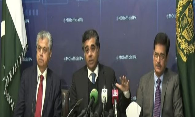 نگراں وزیرداخلہ