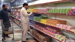 یوٹیلیٹی اسٹورز پر رمضان پیکچ کا اطلاق کب سے ہوگا؟ تجویز سامنے آگئی