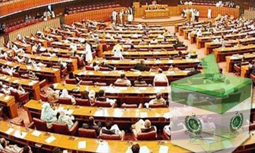 الیکشن کمیشن